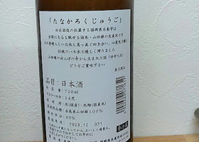 alt 2