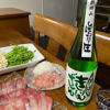 Kirinzan 5