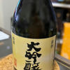 山陽鶴 1
