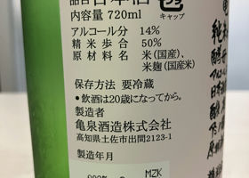 alt 3