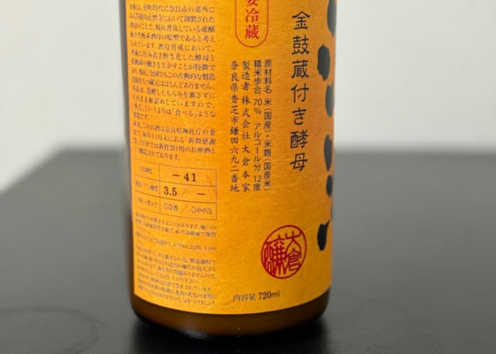 金鼓