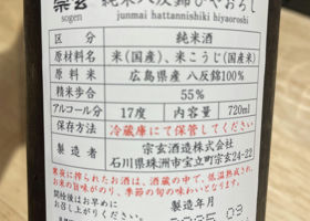 alt 3