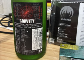 栄光冨士 チェックイン 2