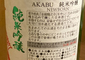 Akabu 签到 3