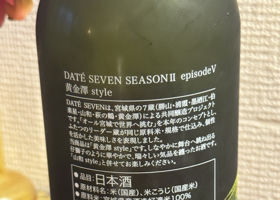 DATE SEVEN チェックイン 2