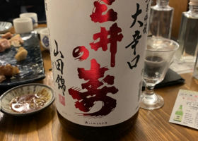 alt 2