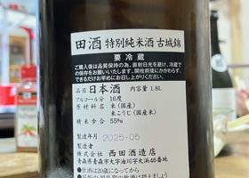 alt 2