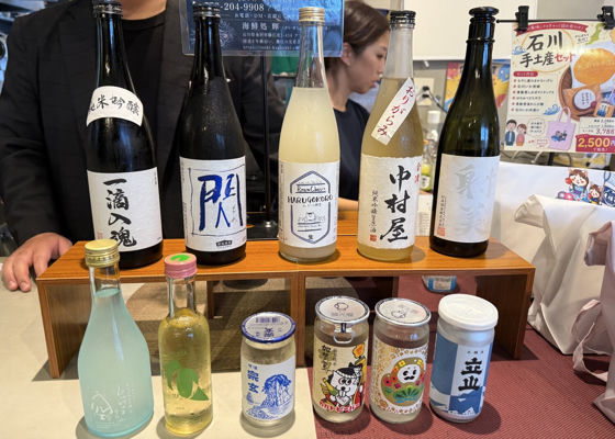 射美（いび）みんなの感想 - 杉原酒造の日本酒 | さけのわ