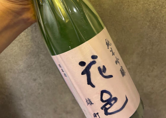 花邑 チェックイン 1