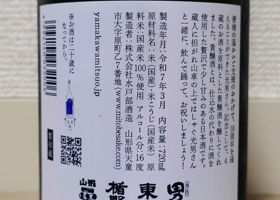alt 2