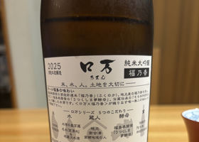ロ万 チェックイン 3