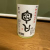 桂川のラベルと瓶 3