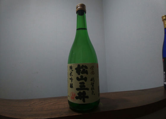 酒仙栄光