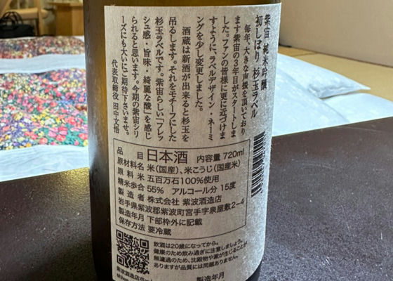 紫宙