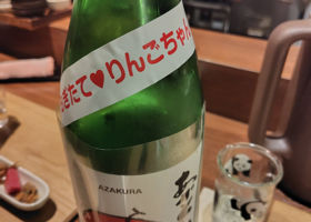 あざくらのラベルと瓶 1