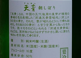 alt 3