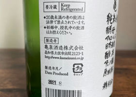 alt 3