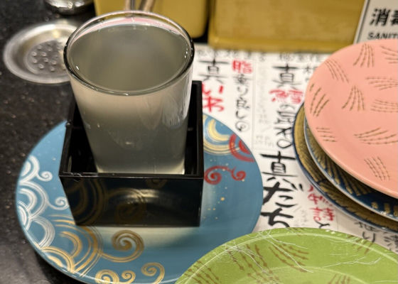 北の勝 チェックイン 1
