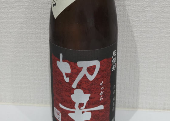 三諸杉 チェックイン 1