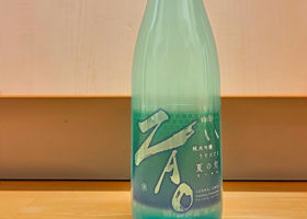 alt 2