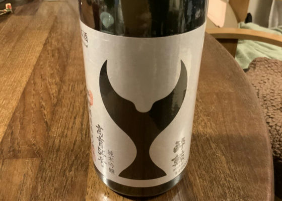 酔鯨 チェックイン 1