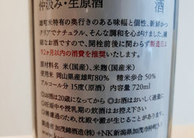 加茂錦 チェックイン 3