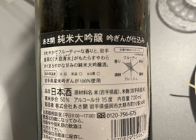 alt 2