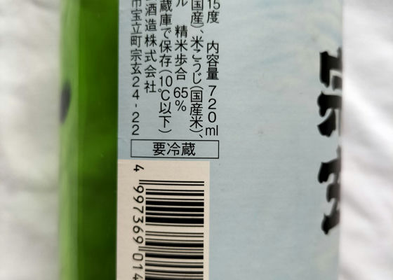 宗玄