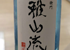 alt 2