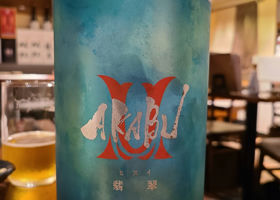 alt 4