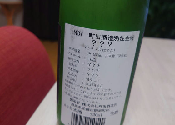 ？？？