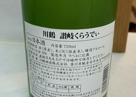 alt 2