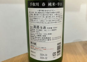 alt 3
