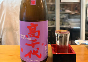 高千代 チェックイン 1