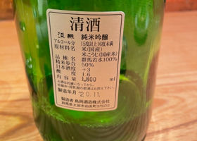 淡緑 签到 2