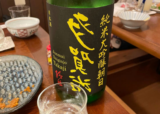 多賀治