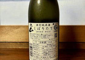 alt 2
