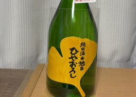十旭日 チェックイン 1
