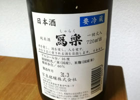 alt 2