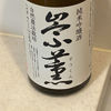 Sukun 4
