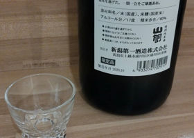 alt 2
