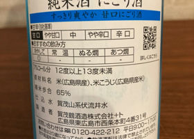 alt 3