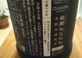 alt 3