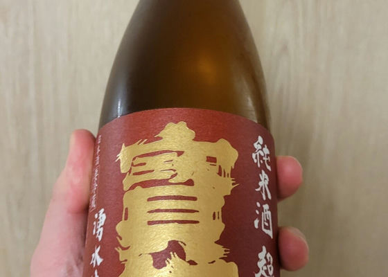 5％OFF】 宝剣(ほうけん) 純米大吟醸 中汲み 一升瓶 - 日本酒 - daesbo 
