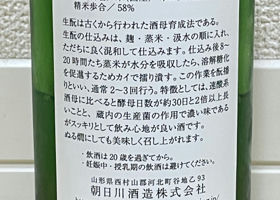 alt 3