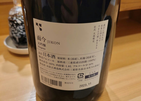 而今