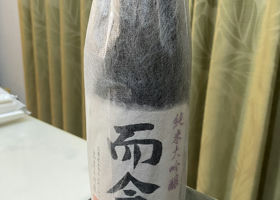 alt 3