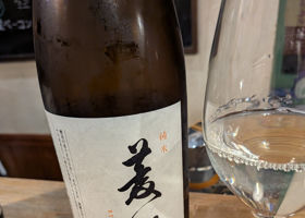 菱湖 チェックイン 2