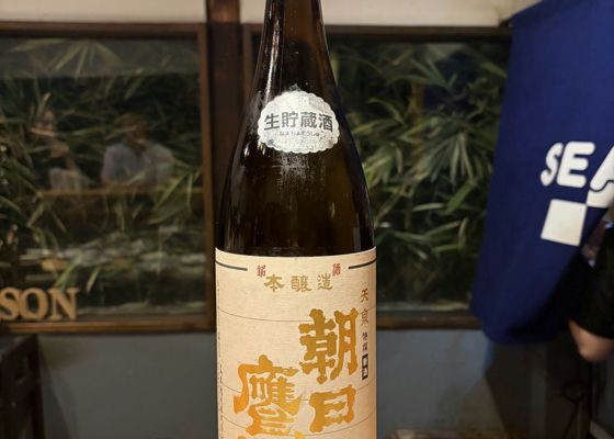 朝日鷹（あさひたか）みんなの感想 - 高木酒造の日本酒 | さけのわ