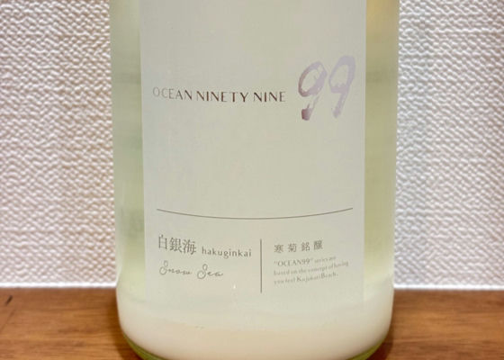 総乃寒菊